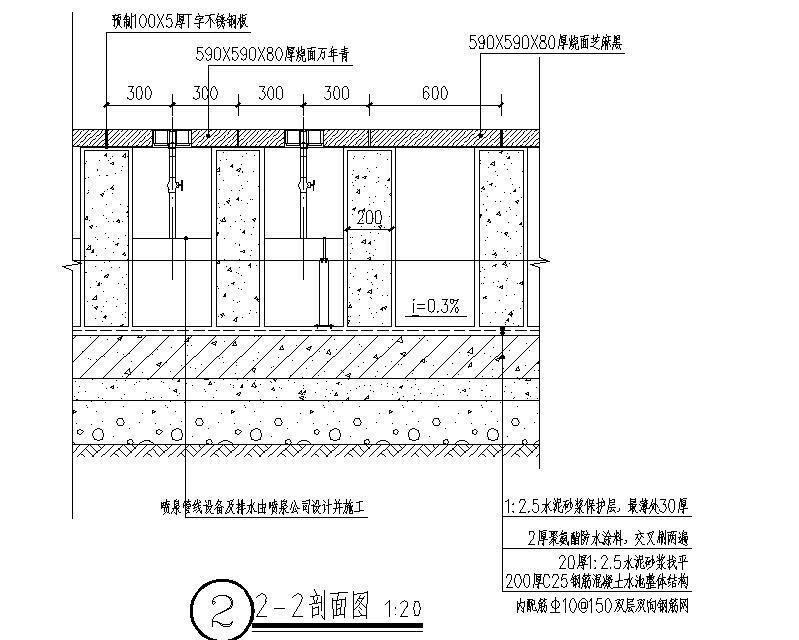 节点大样图纸 - 3