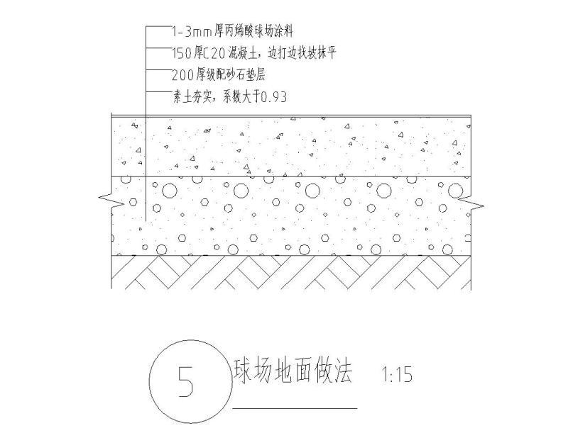 篮球场设计图纸 - 2