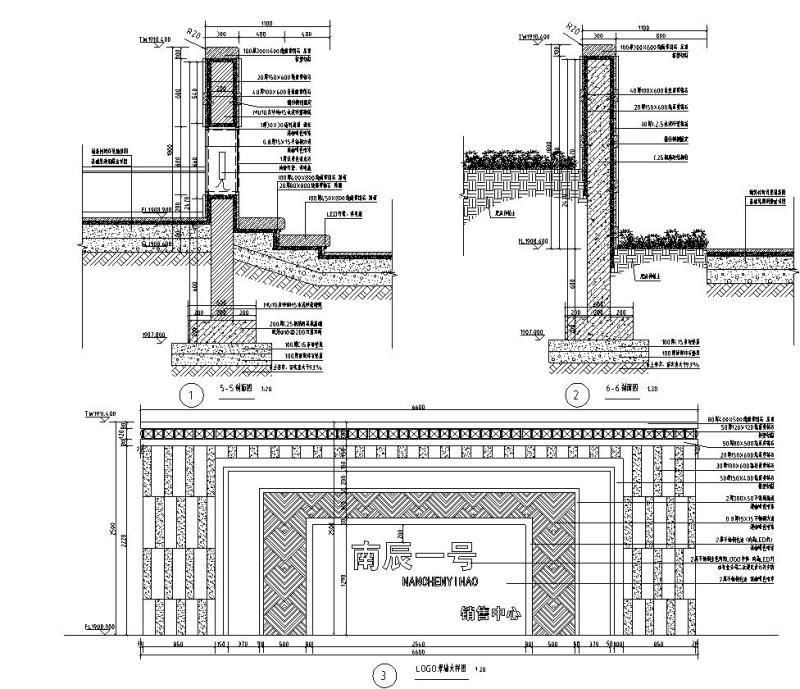 景墙设计图纸 - 3