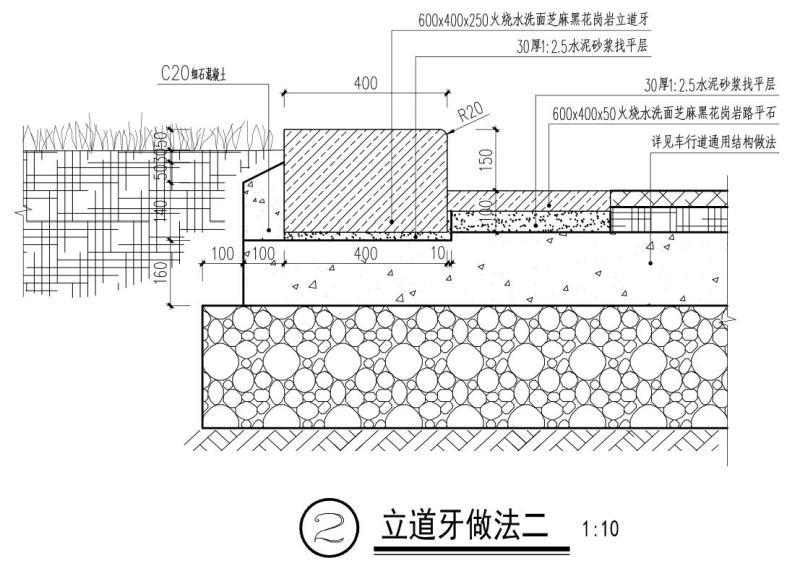 铺装做法详图纸设计_CAD - 2