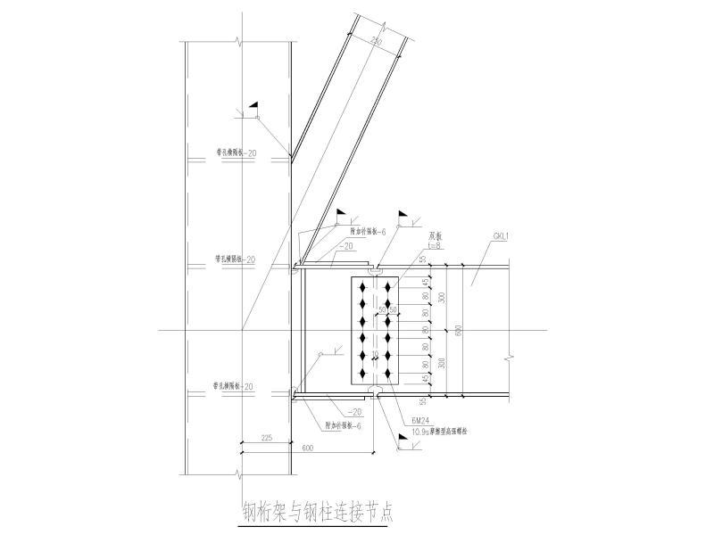 桁架结构节点 - 4