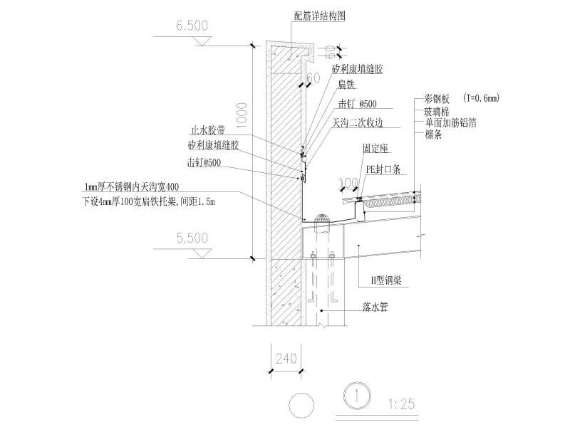 钢结构图纸节点 - 3