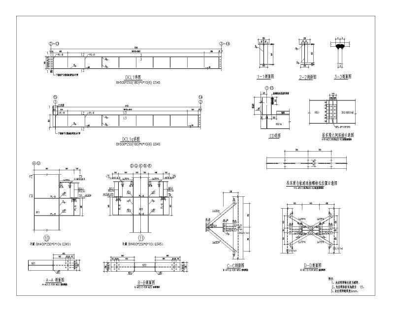 钢结构节点大样图 - 2