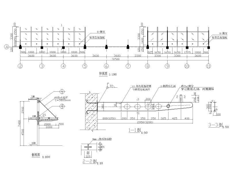 钢结构雨棚施工方案 - 1