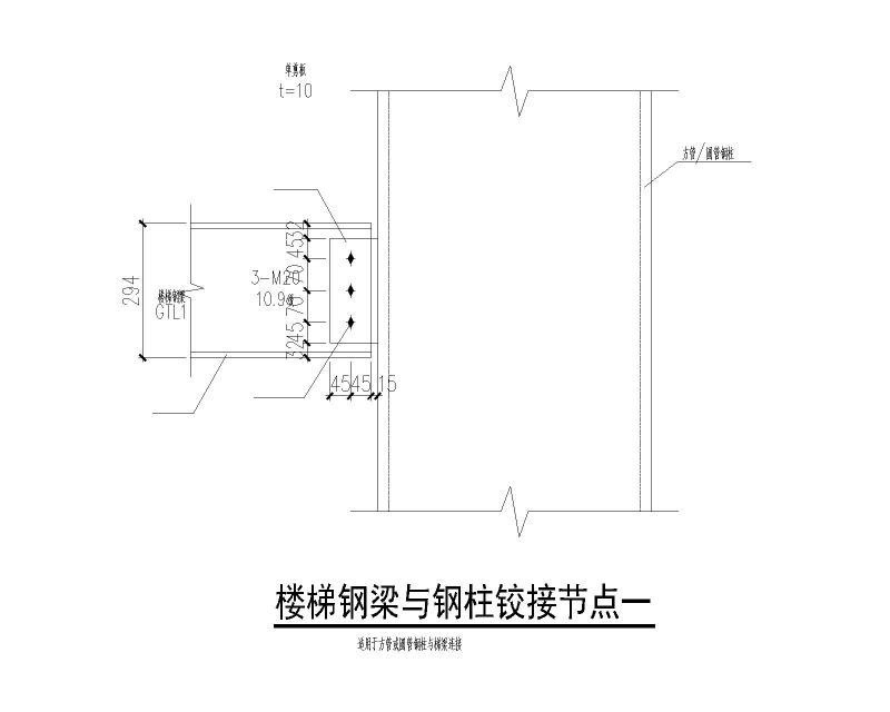 钢结构图纸节点 - 4