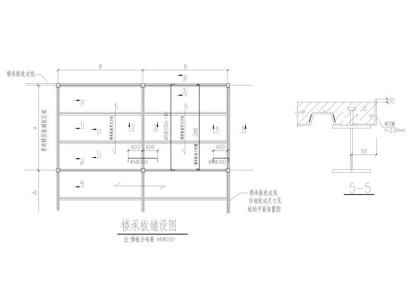 楼承板图纸 - 1