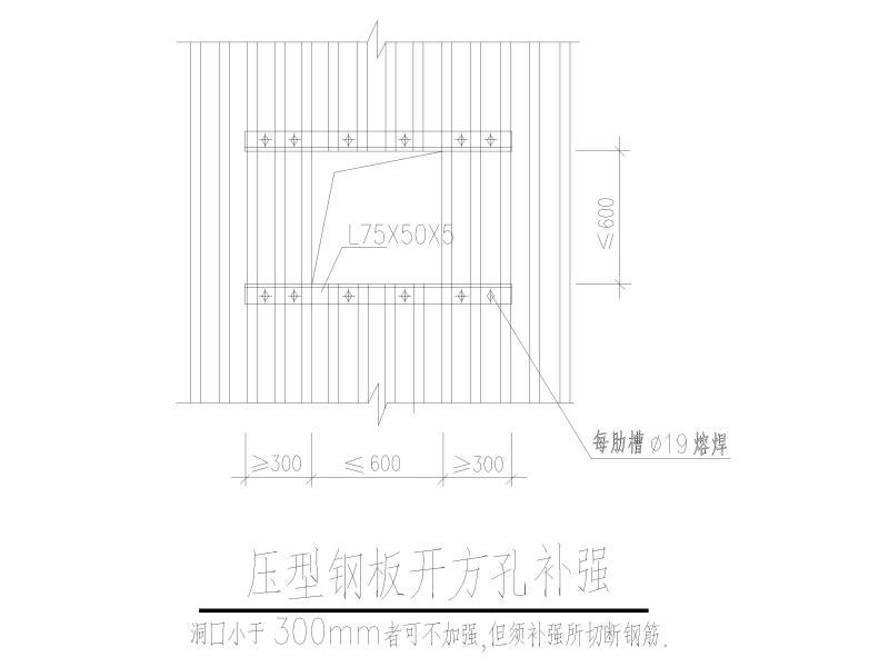 楼承板图纸 - 3