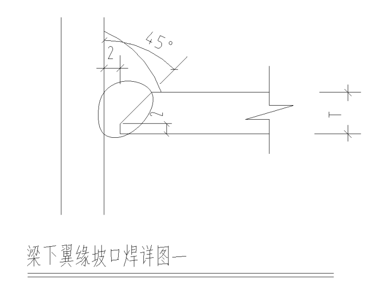 梁柱固接连接详图纸（CAD） - 3