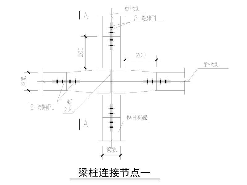 梁柱固接连接详图纸（CAD） - 4