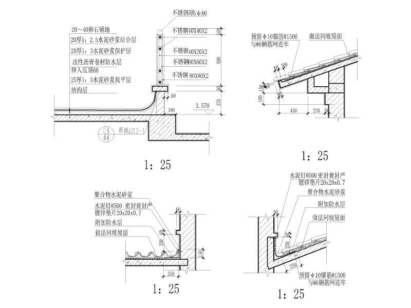 建筑图纸屋面 - 2