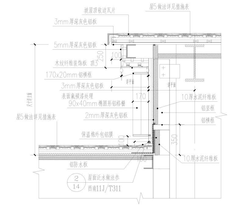 商业综合体图纸 - 5