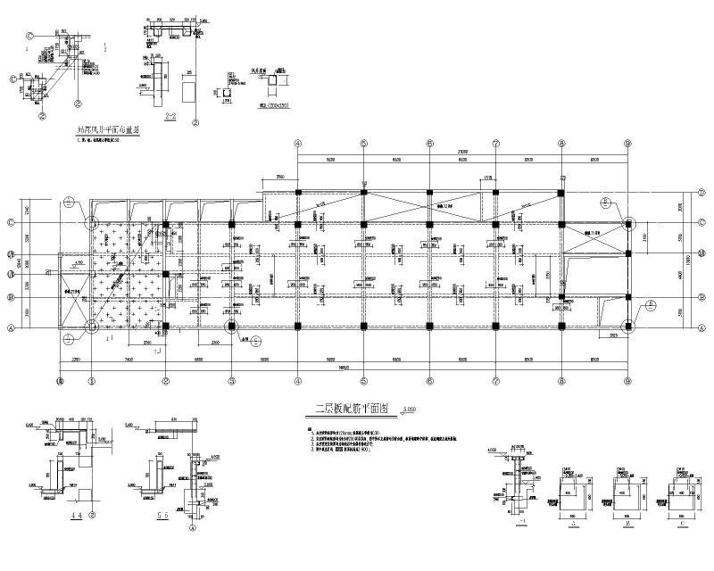 建筑施工结构图纸 - 4