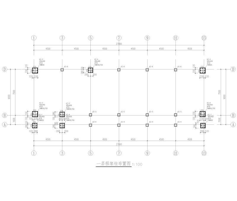 框架结构全套图纸 - 1