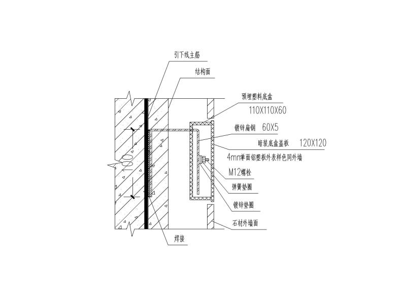 建筑结构大样图 - 5