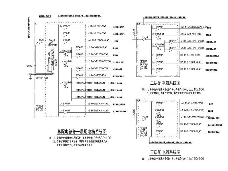 别墅电气图 - 5