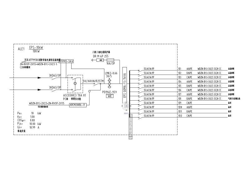 变电站电气图纸 - 4