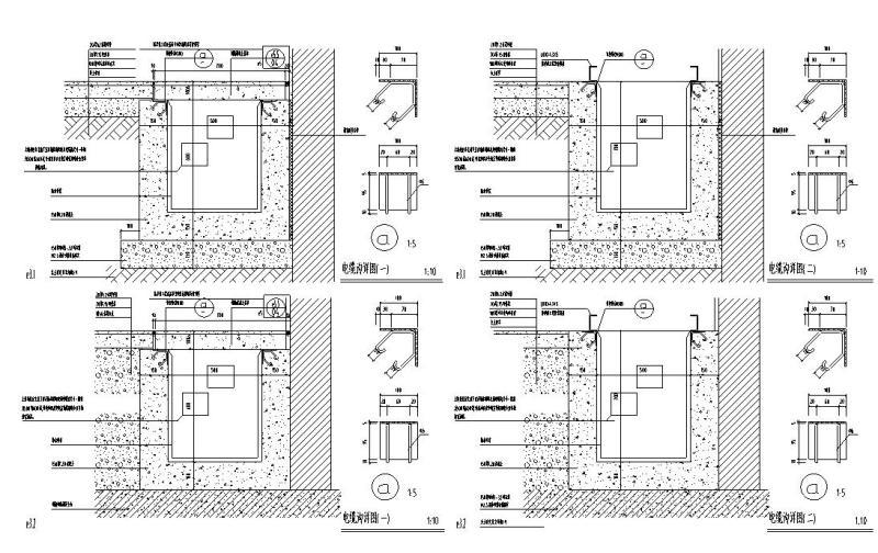 沟、井通用CAD节点详图纸设计 - 2