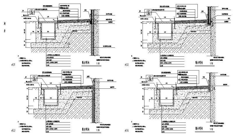 沟、井通用CAD节点详图纸设计 - 4