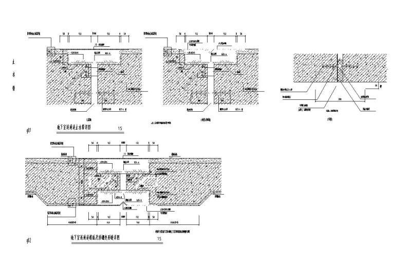 变形缝节点详图 - 2