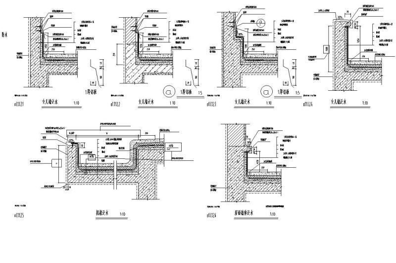 防水节点详图 - 2