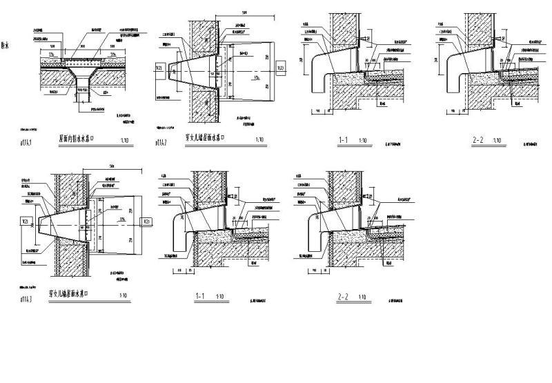 防水节点详图 - 5