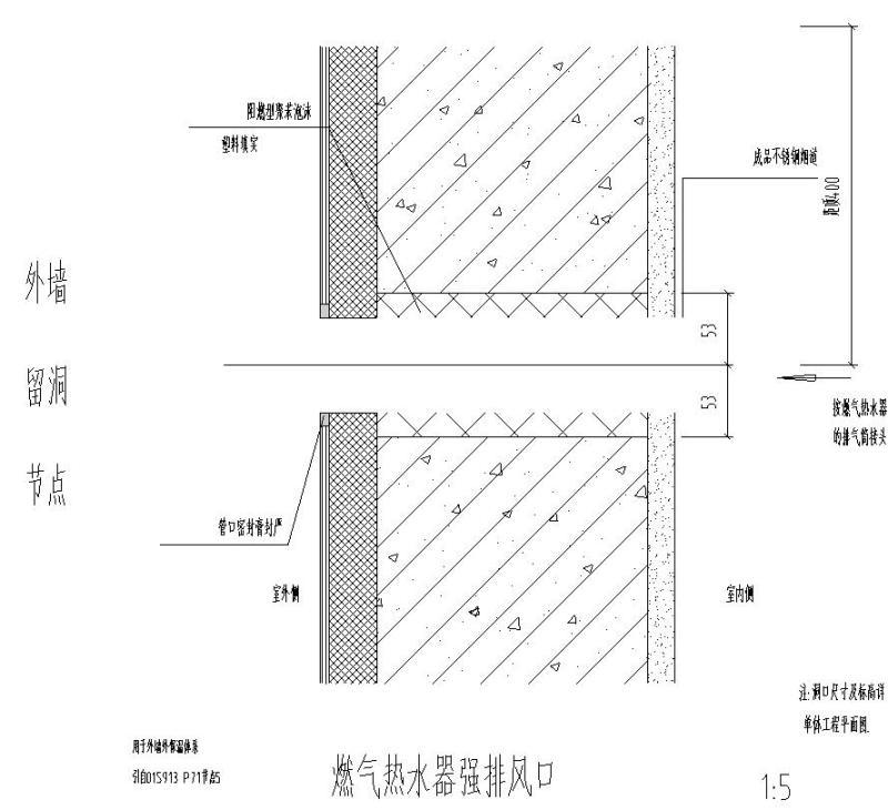 外墙节点详图 - 1