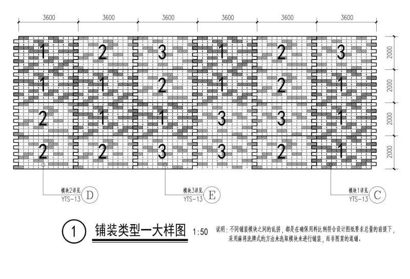 知名企业铺装大样CAD图纸设计 - 1