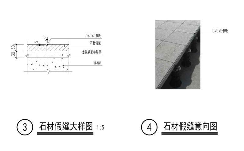 知名企业铺装大样CAD图纸设计 - 3