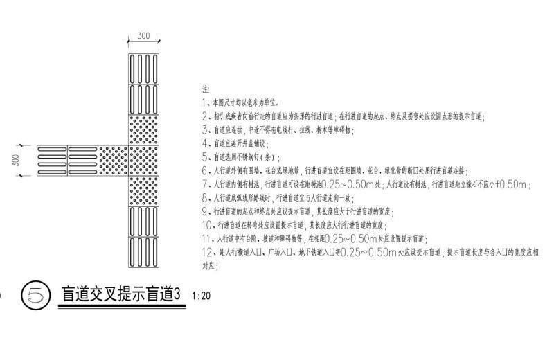 无障碍设计图 - 5