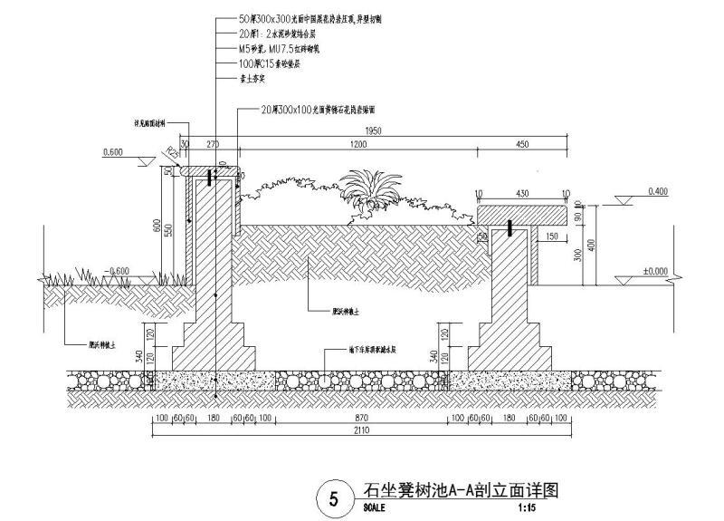 树池坐凳详图 - 2