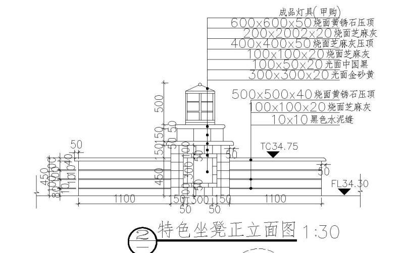 特色住宅区坐凳大样CAD图纸 - 2