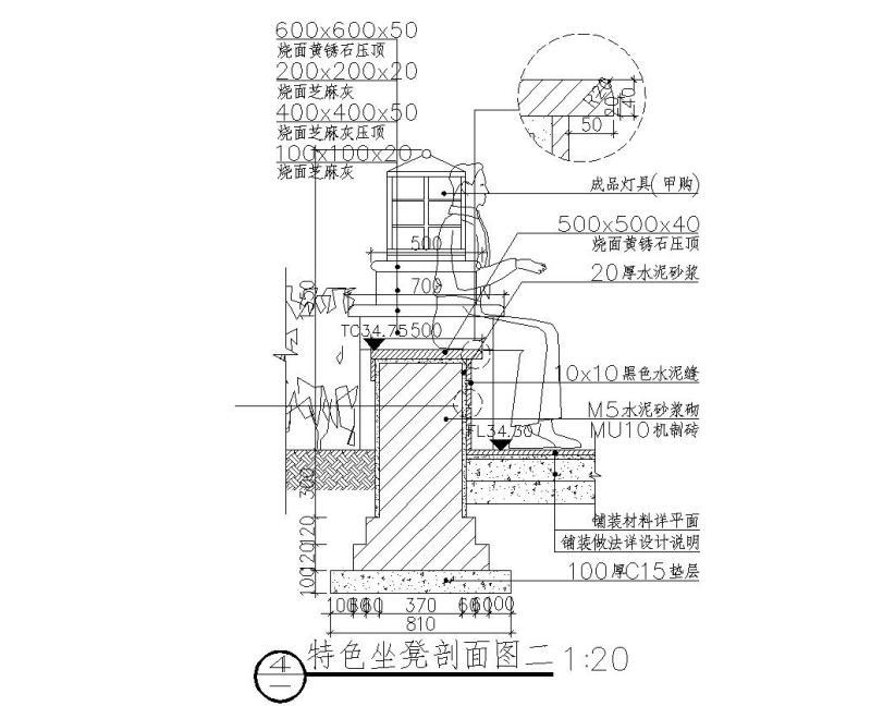 特色住宅区坐凳大样CAD图纸 - 4