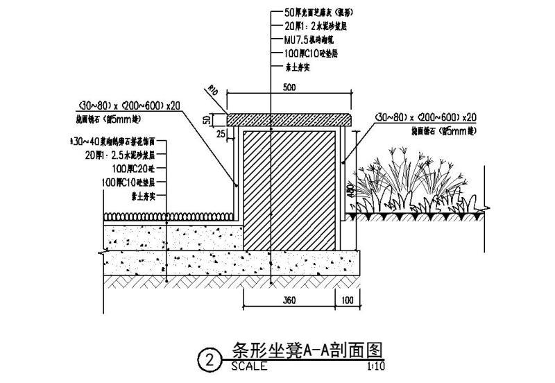 条形坐凳广场做法设计_CAD - 2