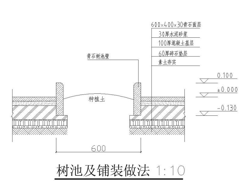 设计施工图纸 - 1