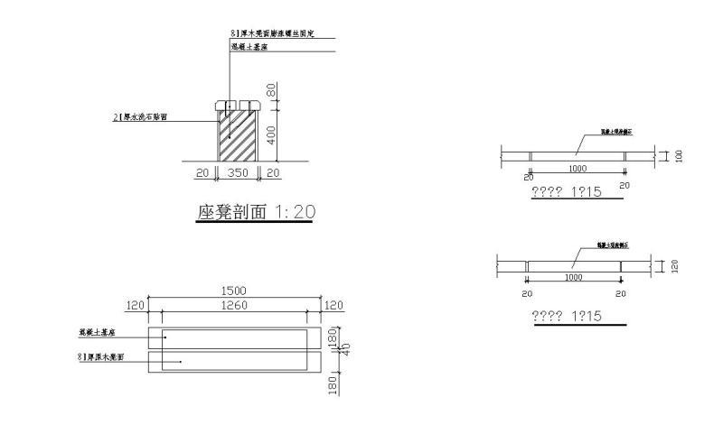 设计施工图纸 - 4