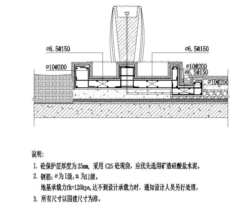 水池结构图纸 - 1