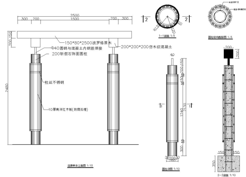 设计施工图纸 - 1