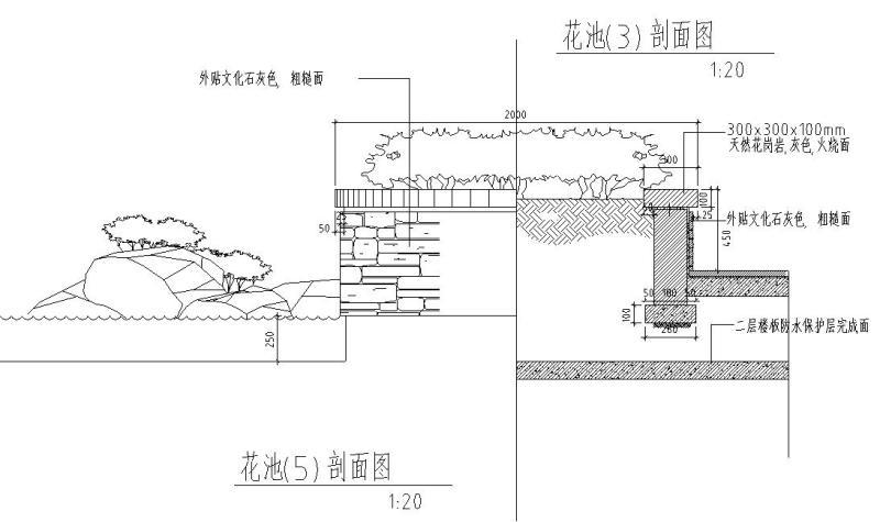 花池,坐凳,台阶大样详图纸设计_CAD - 2