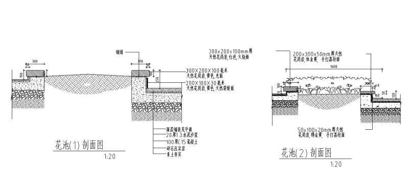 花池,坐凳,台阶大样详图纸设计_CAD - 5