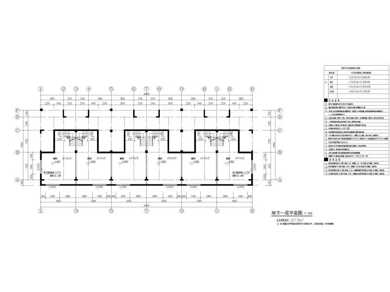 别墅建筑施工图纸 - 4