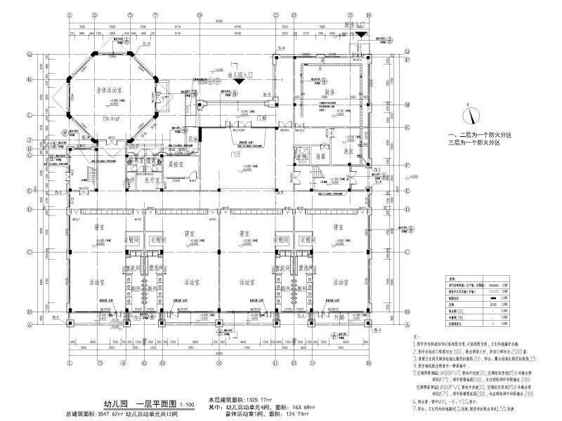 框架结构结构建筑 - 4