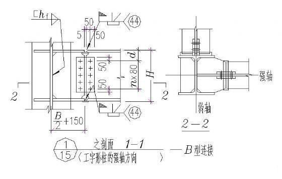 钢结构节点构造 - 2