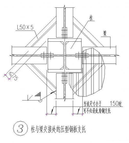 压型钢板开孔加强措施_CAD - 2