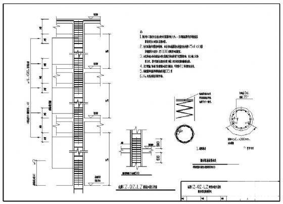 抗震构造详图 - 2
