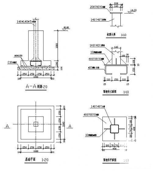 基础详图纸_CAD - 2