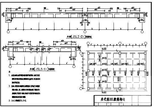 井式梁JSL配筋构造cad - 1
