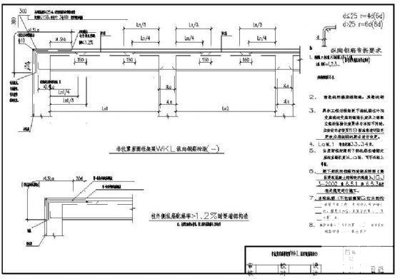 非抗震屋面框架梁WKL纵向钢筋构造㈠cad - 1