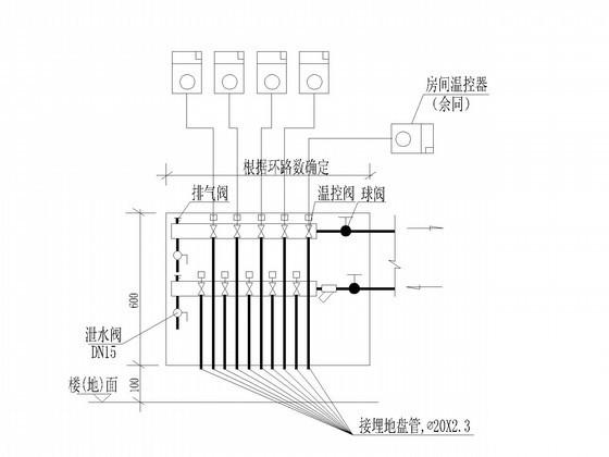 住宅楼采暖设计图纸 - 4