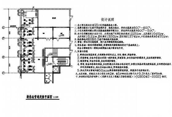 小区供热换热站 - 1