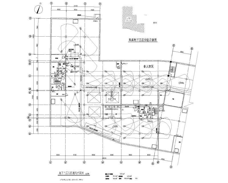 地下车库设计施工 - 1